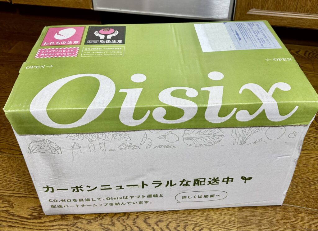 オイシックスから届いたお試しセットのダンボール箱の画像。