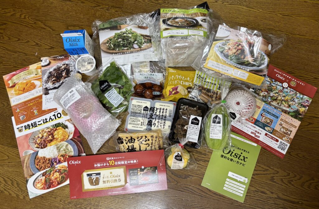 実際に自宅に届いたオイシックスのお試しセットの内容物が全て並べられている写真画像。